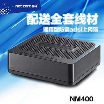  寬帶貓/電信貓 磊科 NM400 貓 ADSL貓 MODEM 寬帶貓電信貓移動(dòng)聯(lián)通貓調(diào)制解調(diào)器