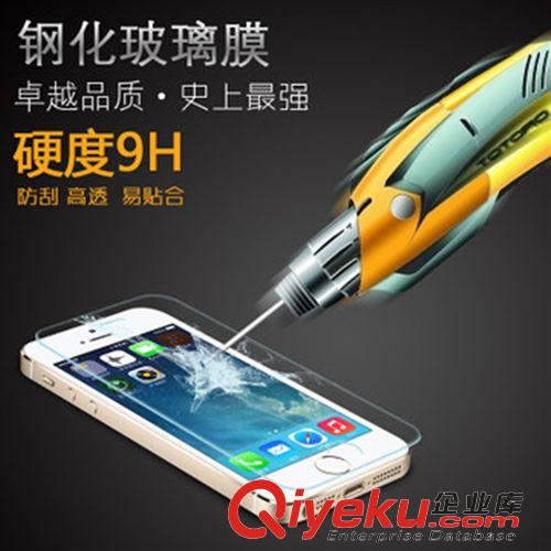 鋼化膜/保護(hù)膜 iphone5S蘋果鋼化玻璃膜  蘋果5S/4S蘋果手機(jī)高清貼膜 鋼化玻璃膜