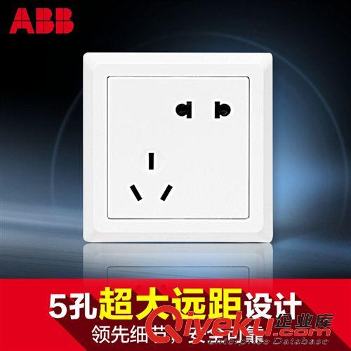 1元{qg} ABB 通貝Spe-Kon尼龍自鎖式扎帶 綁扎帶捆扎帶 塑料扎帶;10144112