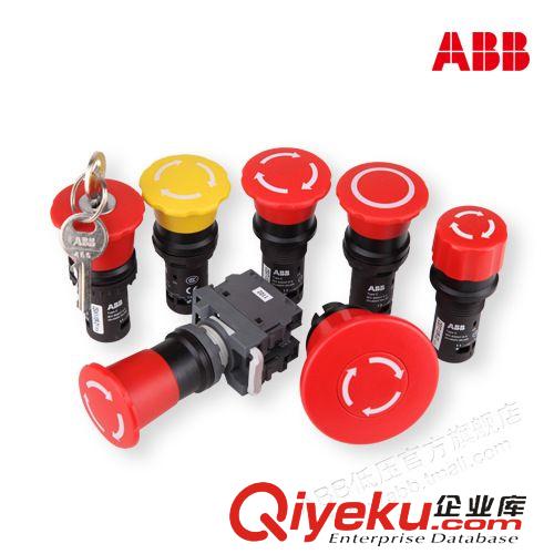 1元{qg} ABB緊湊型急停按鈕 C E4T-10R-02 ;10037231