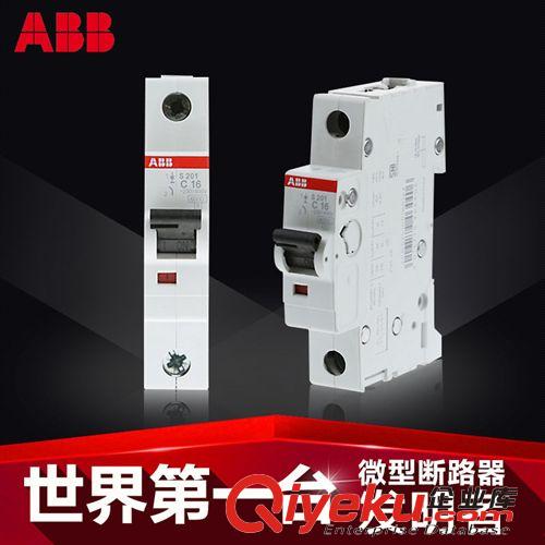 微型斷路器 【ABB微型斷路器】S201-C16; 10113609