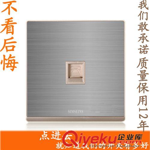 Q5系列 插座廠家{zx1}款開關(guān)正鑫電器廠城招代理香港西門子授權(quán)Q5四開雙控