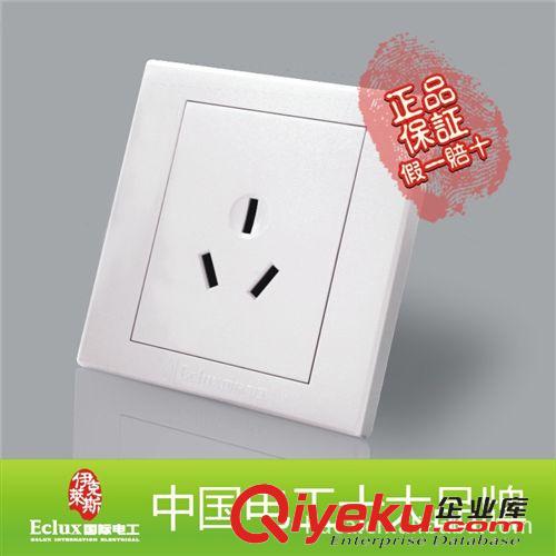 i3快速安裝鋼架系列 i3快速安裝鋼架系列墻壁開關插座--10A三孔插座原始圖片2