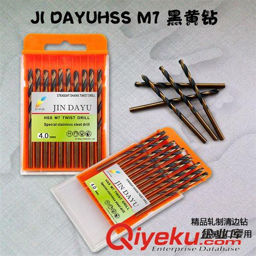 熱銷款 【廠價(jià)直銷】金達(dá)羽高速鋼HHS M7全磨制黑黃鉆 {zj1}xjb麻花鉆