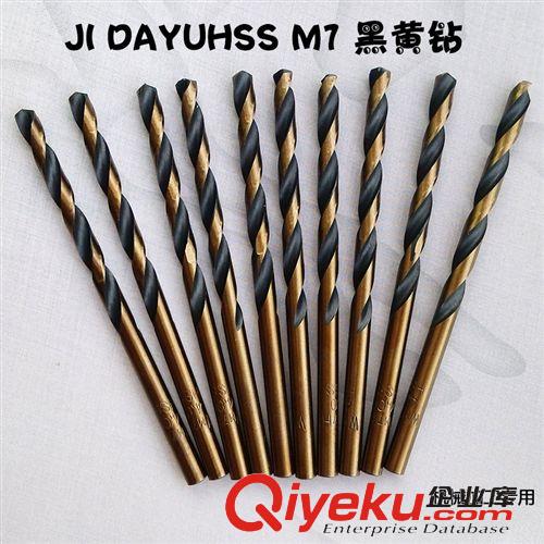 新品推薦 【廠價(jià)直銷】金達(dá)羽高速鋼HHS M7全磨制黑黃鉆 {zj1}xjb麻花鉆原始圖片2