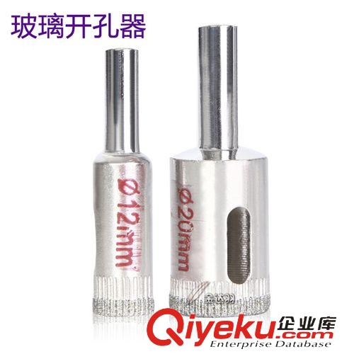 開孔器 廠價(jià)直銷 電鍍金剛石玻璃開孔鉆  機(jī)用 手電鉆用原始圖片2