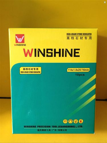 云石片，木工鋸片 廠家直銷 金剛石云石片gd石材專用 高標準高品質專業制造原始圖片3