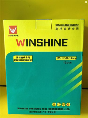 云石片，木工鋸片 廠家直銷 金剛石云石片切割瓷磚專用 高標準高品質專業制造