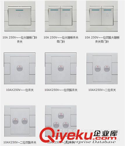 曼科J2000系列開關(guān)插座 曼科開關(guān)面板插座J2000系列展示圖總代理批發(fā)