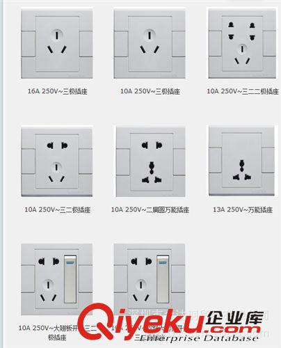 曼科J2000系列開關(guān)插座 曼科開關(guān)面板插座J2000系列展示圖總代理批發(fā)