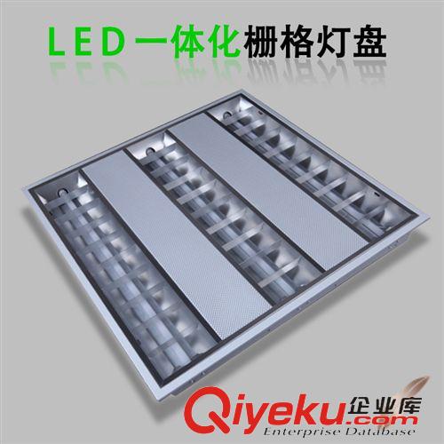 LED燈具（燈管燈盤天花燈） 廠家直銷  LED一體化T8格柵燈盤600x600  質量保證燈盤批發(fā)