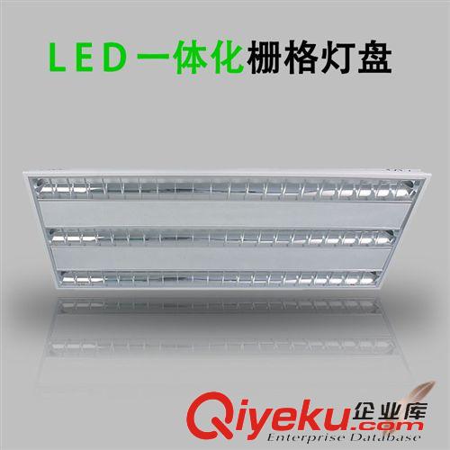 LED燈具（燈管燈盤天花燈） 廠家直銷  LED一體化T8格柵燈盤600x600  質量保證燈盤批發(fā)