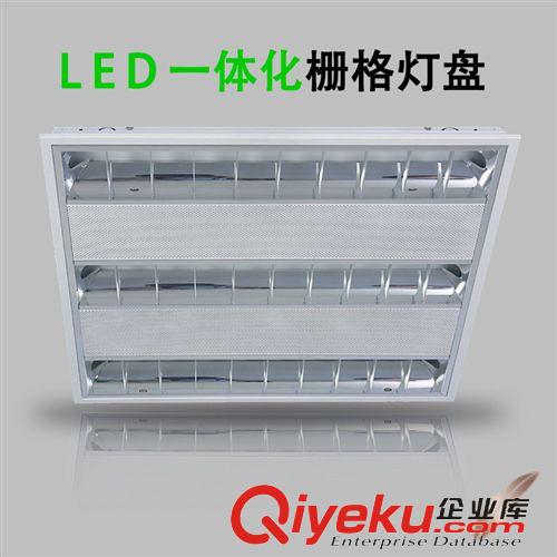 LED燈具（燈管燈盤天花燈） 廠家直銷  LED一體化T8格柵燈盤600x600  質量保證燈盤批發(fā)