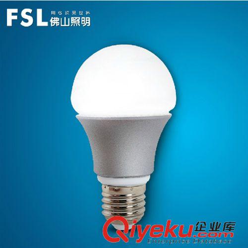 LED球泡 厂家直销 FSL佛山照明球泡灯汾江LED 3W5W7W  zp促销