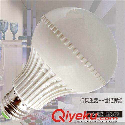 LED球泡 超亮LED塑料球泡  质量保证 LED5w7w9w12w厂家直销