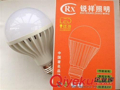 LED球泡 厂家直销  LED塑料球泡 质量保证 全网{zd1} 3wLED5w7w9w12w