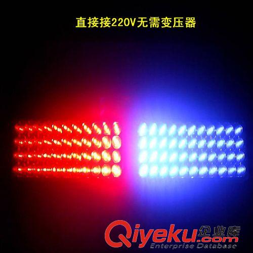 LED裝飾燈 廠價批發(fā)220V紅藍頻閃燈汽車警示燈治安亭爆閃燈店鋪招牌顯眼燈