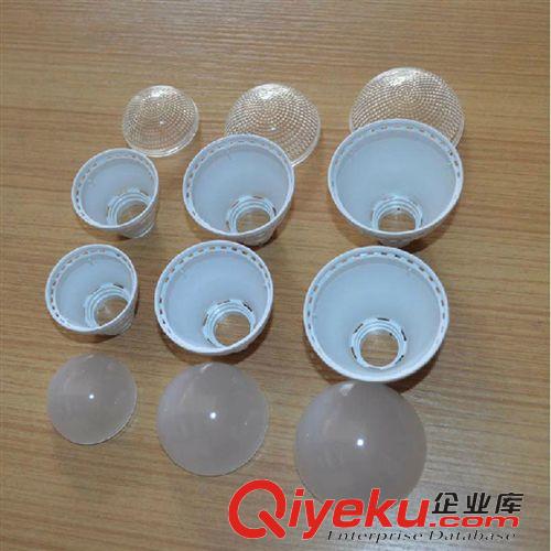 LED燈具配件 LED塑料外殼Ｅ27套件球泡燈塑料外殼配件白色塑料套件批發(fā)原始圖片2