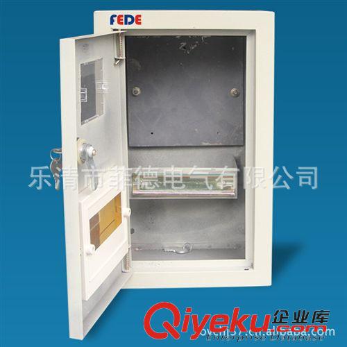 配電箱 批發(fā)PZ40電表箱 戶外防雨電表箱 明裝電表箱 暗裝電表箱原始圖片2