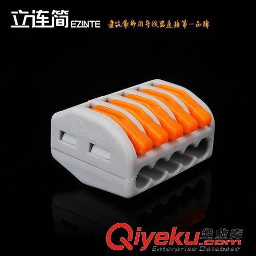 建筑接線端子 菲德 電線連接器 PCT-215 軟硬導(dǎo)線 {wn}接線盒 建筑電工接線端子原始圖片2