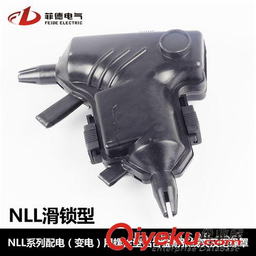 线路耐张线夹护套 NLL-1 NLL-2耐张线夹 螺栓型铝合金耐张线夹绝缘护套罩 滑锁型