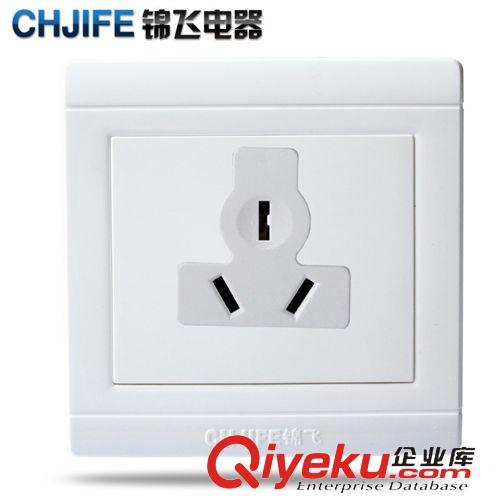 B系列純白開(kāi)關(guān)插座 錦飛電器zp家裝七孔多用途電料開(kāi)關(guān)插座 B系列二二三極插座