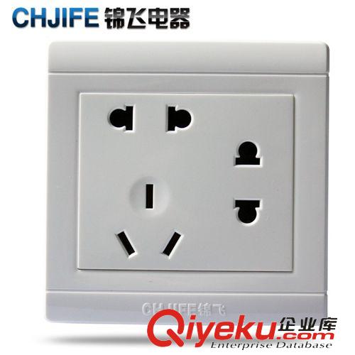 B系列純白開(kāi)關(guān)插座 錦飛電器zp家裝七孔多用途電料開(kāi)關(guān)插座 B系列二二三極插座