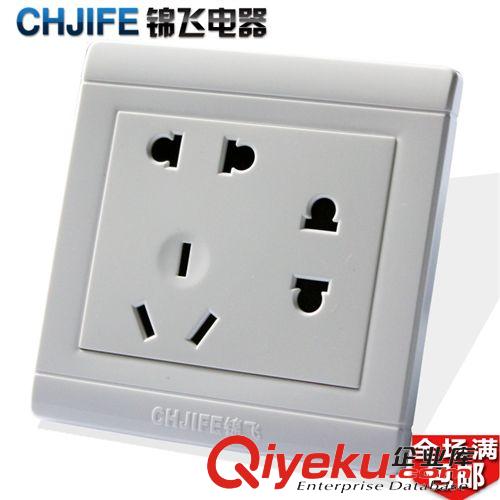 B系列純白開(kāi)關(guān)插座 錦飛電器zp家裝七孔多用途電料開(kāi)關(guān)插座 B系列二二三極插座原始圖片2