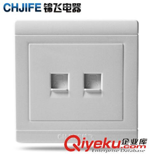 B系列純白開(kāi)關(guān)插座 錦飛電器zp家裝七孔多用途電料開(kāi)關(guān)插座 B系列二二三極插座