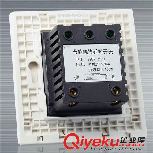 K3塑架翻蓋系列 K3系列觸摸延時開關  可用LED 白熾燈 節(jié)能燈原始圖片3