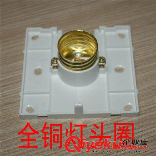 電工配件 明裝M1系列  銅圈平燈座   大量批發(fā)原始圖片2