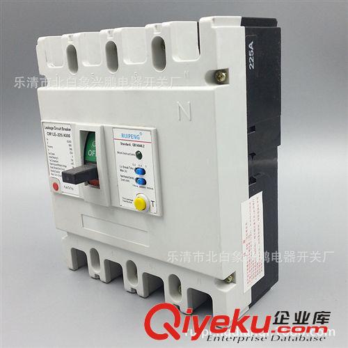 斷路器 CM1LE-225/4300塑殼漏電斷路器  漏電保護開關 低壓電氣廠家批發(fā)