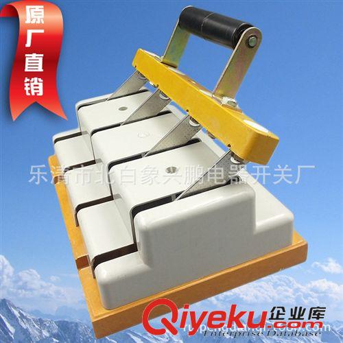 刀開關(guān) HD11-600/48隔離開關(guān) 三相四線單投刀開關(guān) 樂(lè)清廠家批發(fā)代理