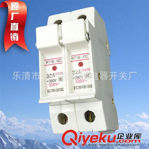 低壓熔斷器 RC1A低壓熔斷器 10A插入式陶瓷熔斷器 廠家直銷保險(xiǎn)座 電氣供應(yīng)