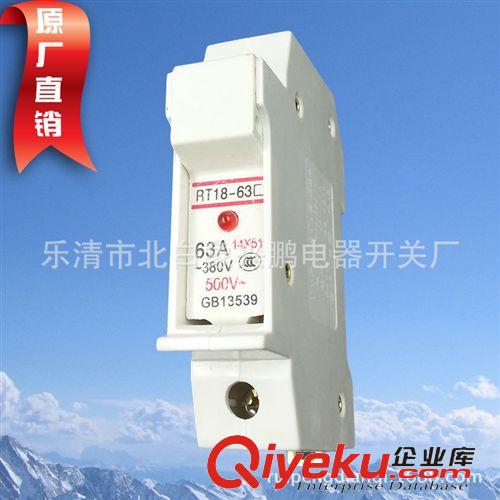 低壓熔斷器 3P32a熔斷器 RT18-32熔斷器底座 溫州樂清廠家批發(fā)代理