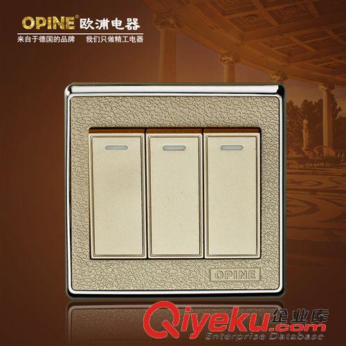 按系列分類 OPINE五孔插座 5孔墻壁插座面板 二三級(jí)香檳金插座	開關(guān)面板