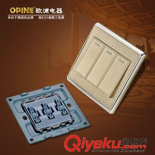 按系列分類 OPINE三開開關(guān) 三位雙控開關(guān)面板 86三聯(lián)墻壁開關(guān)墻壁開關(guān)廠家原始圖片2