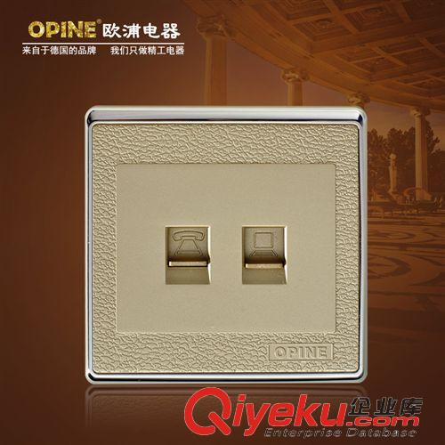 弱電板類 暗裝插座墻壁開關(guān)插座OPINE雙電視插座兩位電視插座電源插座