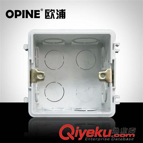 電工附件 【企業(yè)集采】插座防水盒 防濺盒 開關(guān)廠家批發(fā) 防濺盒防水盒插座