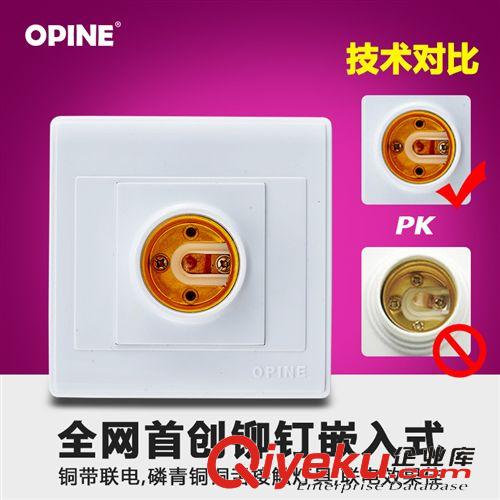 電工附件 OPINE 開(kāi)關(guān)插座 歐式奢華香檳金雕花86防水盒 防濺盒