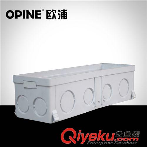 電工附件 OPINE電器墻壁開(kāi)關(guān)插座暗盒118型接線盒 通用布線盒底盒 高強(qiáng)度原始圖片2