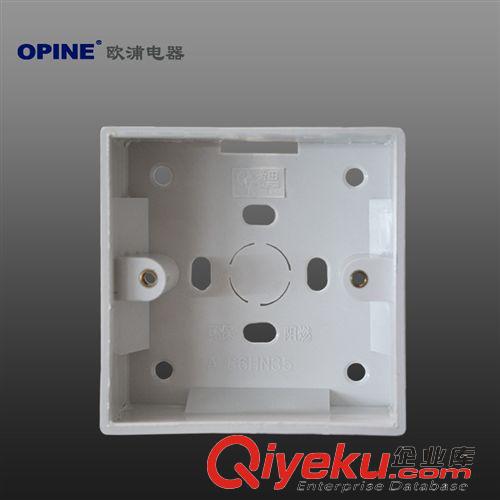 電工附件 86明盒開關插座明盒86型白色明盒方形明盒高強度底盒86接線盒