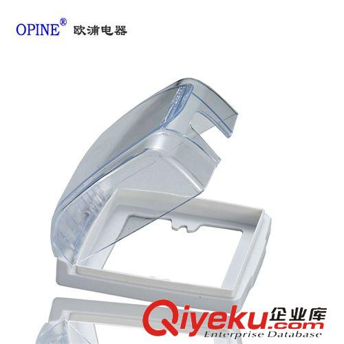 電工附件 OPINE電器開關防水盒 透明蓋子插座盒 86型防濺盒 透明 廠家批發