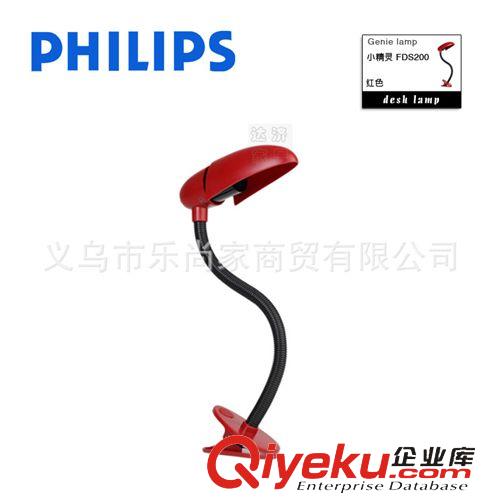 飛利浦臺(tái)燈 飛利浦總代理護(hù)眼臺(tái)燈 學(xué)習(xí)創(chuàng)意簡(jiǎn)約臥室床頭 小精靈 禮品批發(fā)原始圖片2