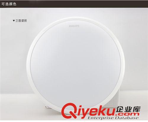 飛利浦吸頂燈 飛利浦總代理led吸頂燈 現(xiàn)代客廳臥室陽臺餐廳圓形 恒潔17W 批發(fā)