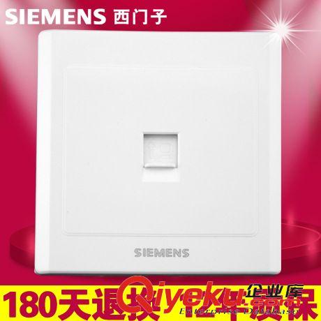 西門子雅白86系列 西門子 雅白色墻壁開關插座面板 雅白系列 電腦插座 網線插座