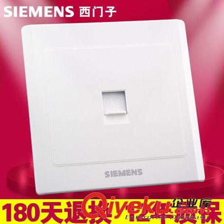 西門子雅白86系列 西門子 雅白色墻壁開關插座面板 雅白系列 電腦插座 網線插座