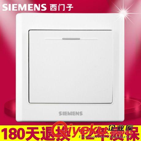 西門子雅白86系列 西門子 開關插座單開雙控開關 1一開雙控開關 一位一聯(lián)雙控面板