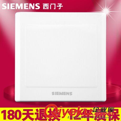 西門子雅白86系列 西門子開關插座zp雅白空白面板插座開關面板電源面板插座
