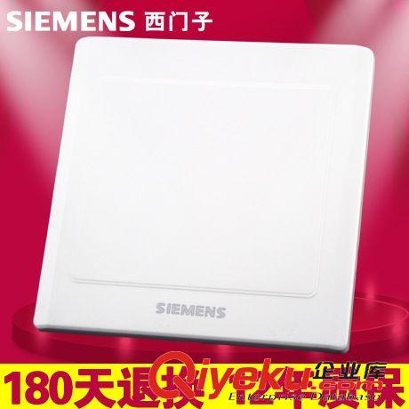 西門子雅白86系列 西門子開關插座zp雅白空白面板插座開關面板電源面板插座